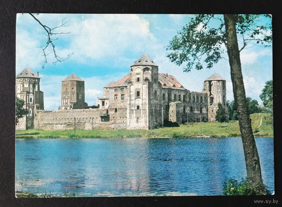Мирский Замок. Белоруссия. Гродненская область. Виды городов. Пейзажи. Чистая 1979 год #0225-V2P113