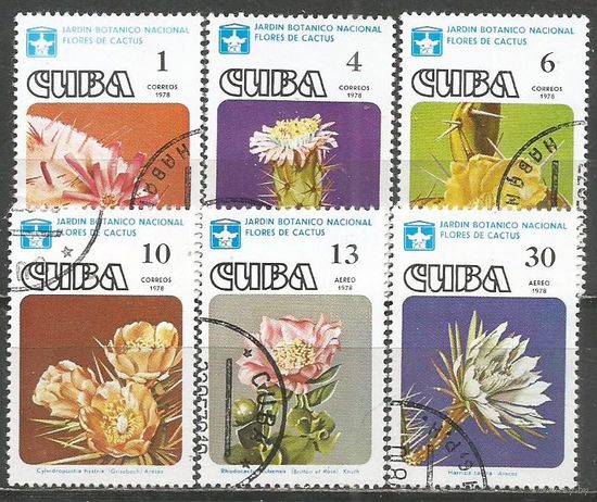 Куба. Кактусы. 1978г. Mi#2294-97. Серия.