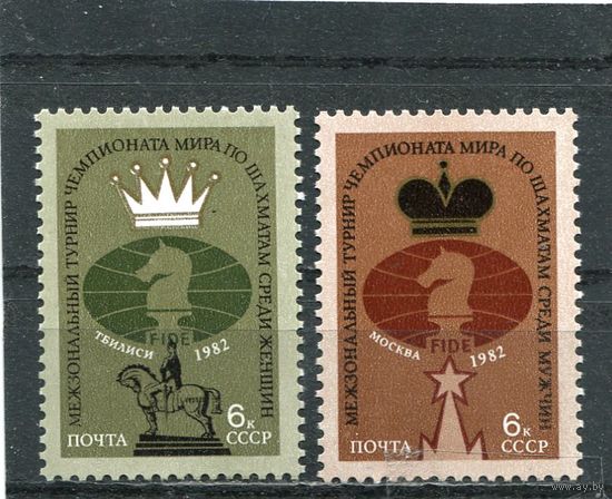 СССР 1982. Шахматные турниры