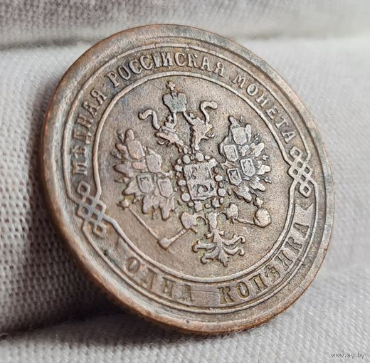 1 копейка 1869 года ХОРОШАЯ, ШОКОЛАДНАЯ ПАТИНА!