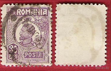 Румыния 1920 Король Фердинанд (серия 2)