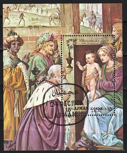 Аджман 1969, Рождественская живопись, Mi 1,55, А095