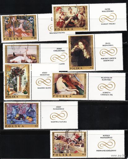Польша 1969, Польская живопись, Mi 2,60, П162