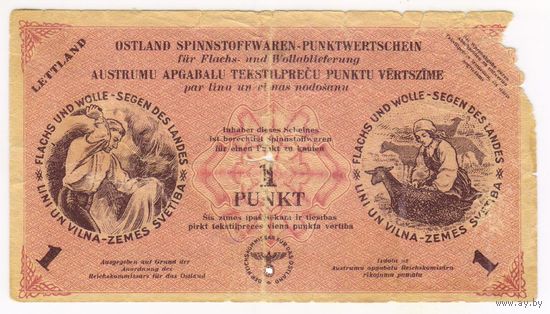1 Пункт Знак пунктовой ценности прядильных изделий Ostland ЛАТВИЯ LETTLAND ср. 30 апр. 1945 RIGA ВЗ