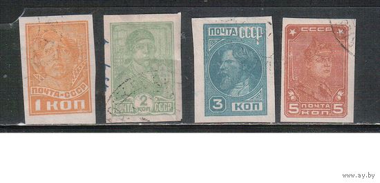 СССР-1931, (Заг.277-281) гаш.  ,    Стандарт, БЗЦ, с ВЗ, 4 марки