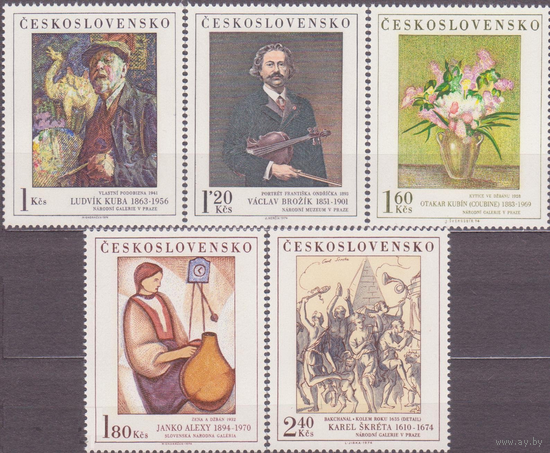 Чехословакия, 1974 год, ** Живопись \\5