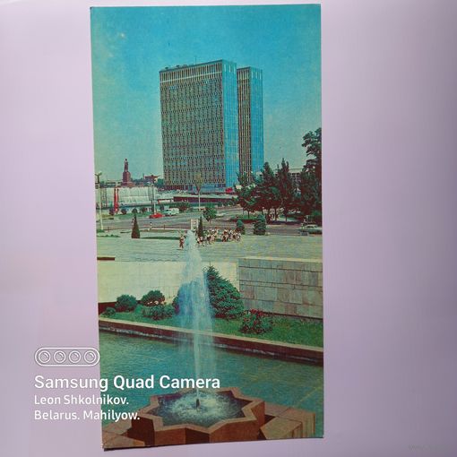 Открытка Ташкент 1979 год. ПРОДАЮ.
