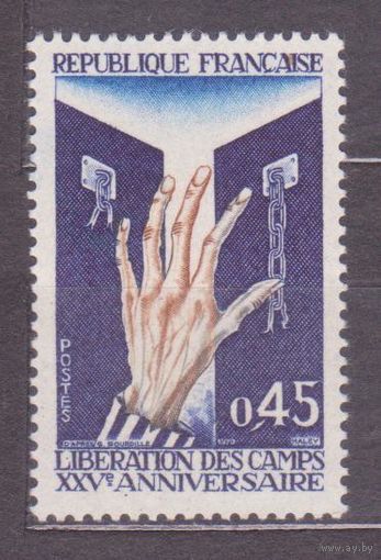 Франция  1970 Мих  1718 ** 25 лет освобождения узников концлагерей //ДЕК