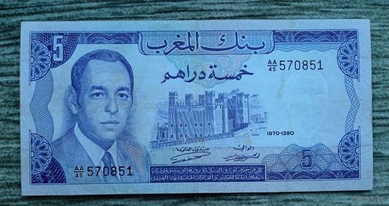 Werty71 Марокко 5 дирхам 1970 банкнота
