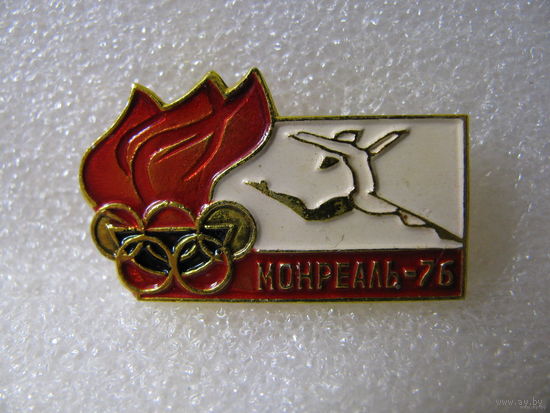 Значок. Монреаль 1976г.