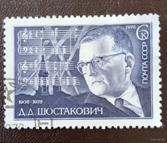 Ссср