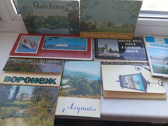 Ташкент Севастополь Звенигород Алушта Новосибирск Архангельск Воронеж Гатчина Суздаль Калуга Ашхабад Юрмала, цена за 1 один набор