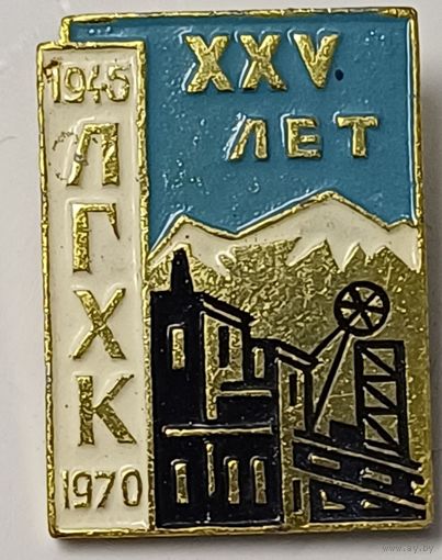 Значок