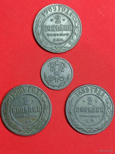 2 копейки 1869, 1904, 1909 г.г., 1/2 копейки 1897 г. С рубля, без м.ц. См. другие мои лоты!