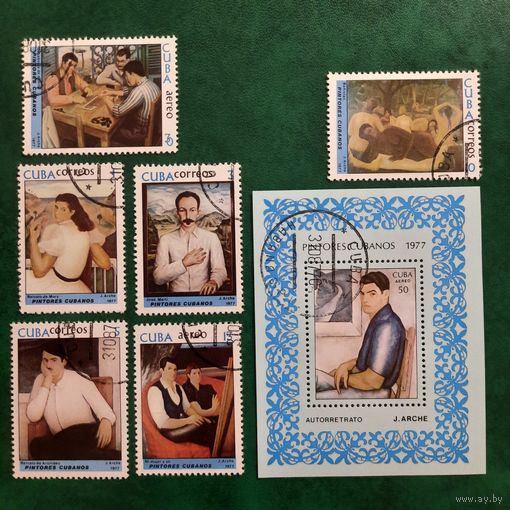 Куба 1977. Живопись Хорхе Арче. Полная серия