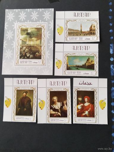 ОАЭ (Аджман)  1972 5 м+бл