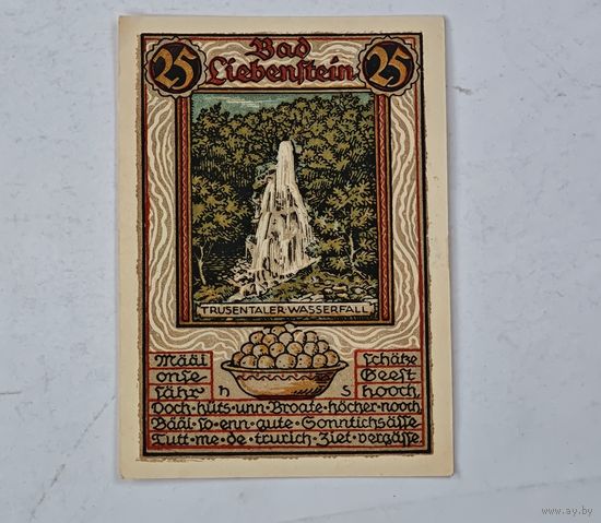 Нотгельд Германия