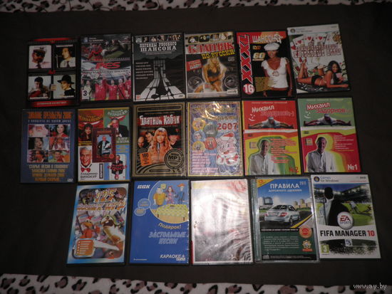 DVD-диски 17 шт.С рубля