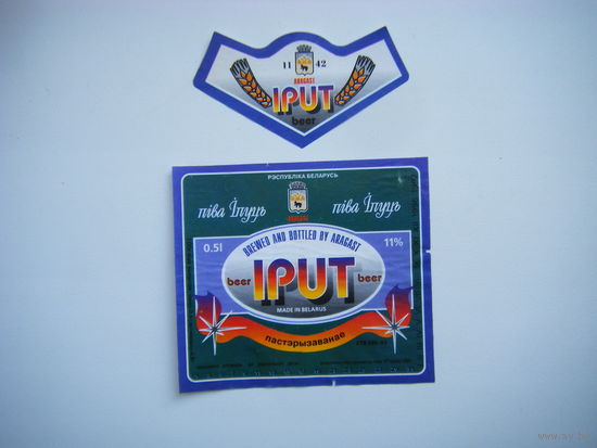 РАСПРОДАЖА!!! Коллекции Пивных Этикеток.