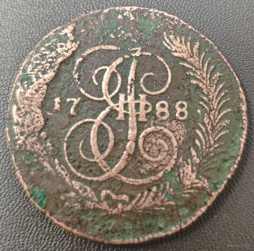 5 копеек 1788 года (ММ, Красный монетный двор)