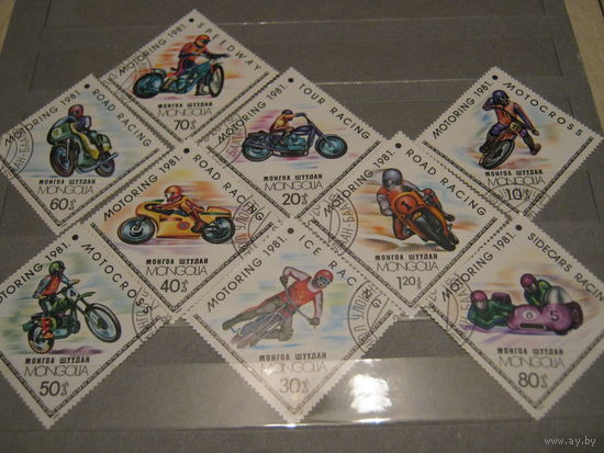 Мотоциклы, транспорт, техника, спорт, мотогонки, марки, Монголия, 1981, ромб, 9 марок