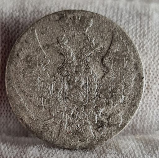 ХОРОШИЕ 10 грошей 1840 года, Россия для Польши, С РУБЛЯ! МНОГО ЛОТОВ С РУБЛЯ!