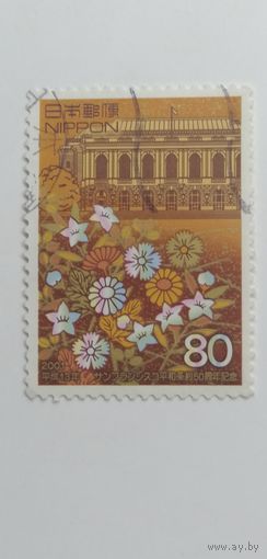 Япония 2001. 50-летие Сан-Францисского мирного договора. Полная серия