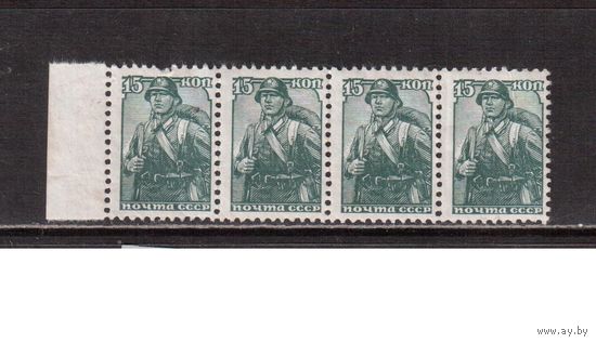 СССР-1939, (Заг.607)  * (без клея), 4 м-полоска , Стандарт