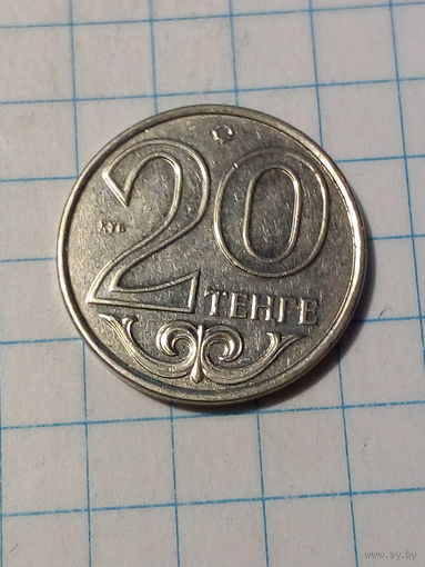 20 тенге Казахстан 2013 год