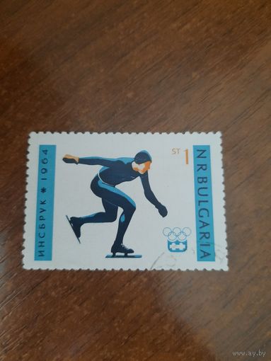 Болгария 1964. Олимпиада Инсбрук-64. Бег на коньках. Марка из серии