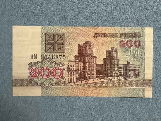 200 рублей 1992. Серия АМ! UNC!!!