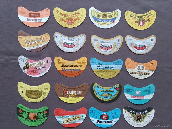 Пивные этикетки, все разные, цена за 1 шт., см. описание лота, ю-945-4 (3476)