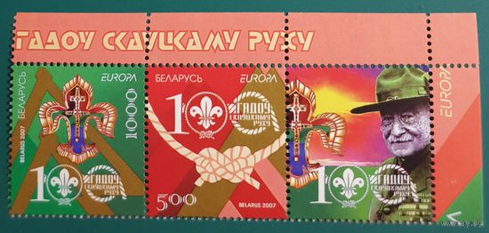 2007 Гербы городов Беларусии