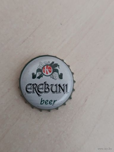 Крышки - пробки ( Армения )