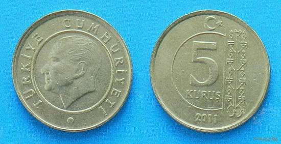 Турция 5 куруш 2011