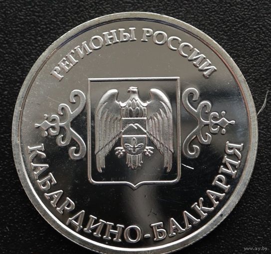 Кабардино балкария