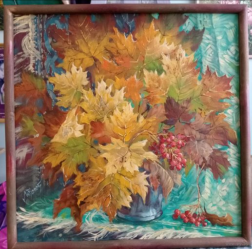 Я собирал осенние листья