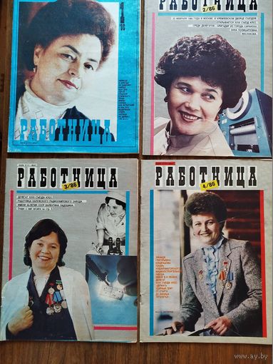 Работница_1986_(цена за все 12 номеров!)