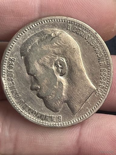 1 Рубль 1896 (*) Парижский монетный двор