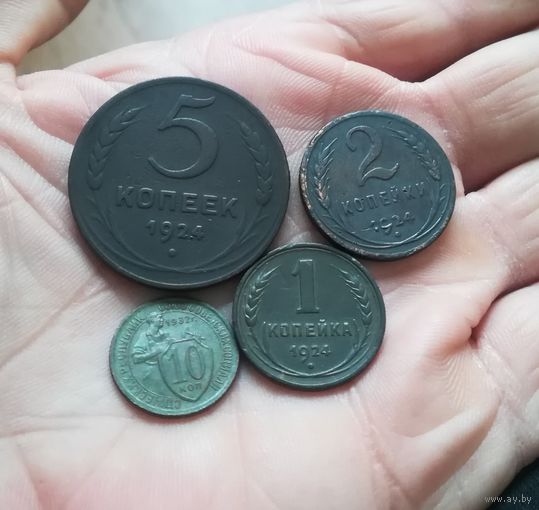 5 копеек 1924 г 2 и 1 копейки и 1932 г одним лотом