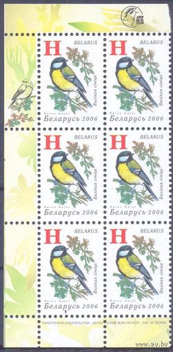 Беларусь 2006 девятый стандарт фауна птицы / Н / Зак.78-2006