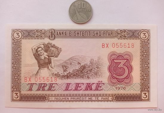 Werty71 Албания 3 лека 1976 UNC банкнота