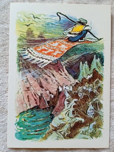 Таубер. Андриеш. Молдавская сказка