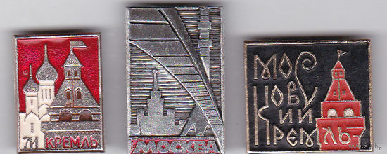 Москва.