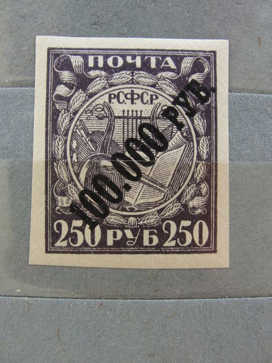 Продажа коллекции с 1 рубля! Чистые почтовые марки РСФСР.