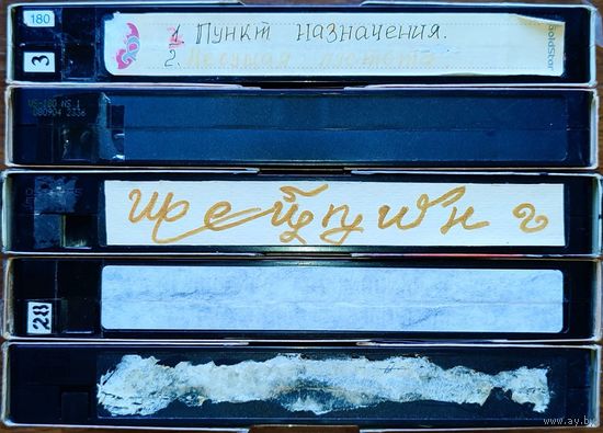 Домашняя коллекция VHS-видеокассет ЛОТ-35