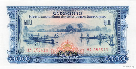 Лаос, 100 кип обр. 1968 г., UNC, не частые