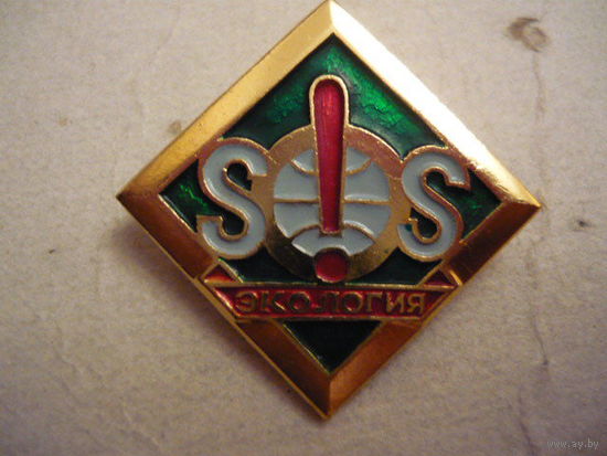 SOS экология.