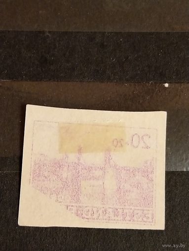 1941 Германия Рейх оккупация СССР (Эстонии) разновидность абкляч архитектура марка без клея (выпускались без клея и с клеем) (5-8)