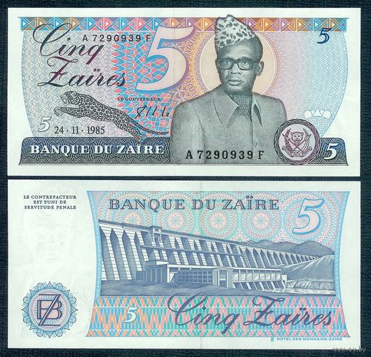 Заир 5 заиров 1985 год, UNC